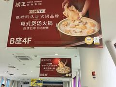 -南通CBD大有境