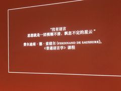 -上海当代艺术博物馆