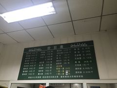 -大益烤鸡