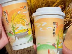 -CoCo都可(崇川万象城店)