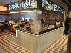 -谭十三大排档·18年老字号(船山路总店)