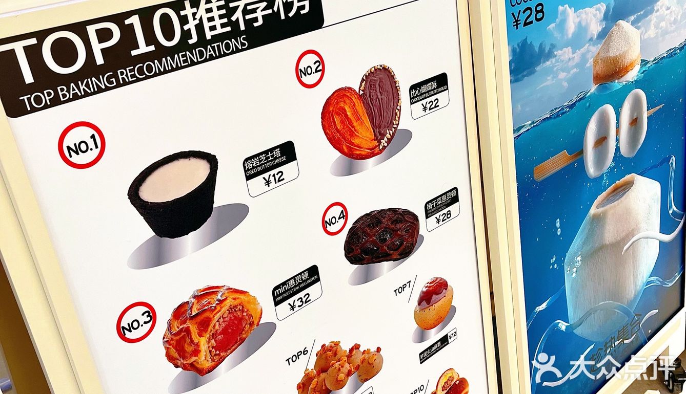 当梅干菜牵手西式的惠林顿，趁热集合也太会玩了！