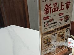 -王全兴鸡血汤鸡汤饭(交通路店)