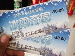 -国色天乡三期陆地乐园
