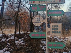 -北山公园