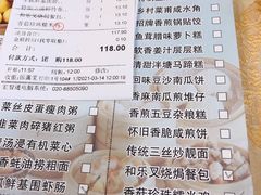 -和乐喜点(宝岗大道店)