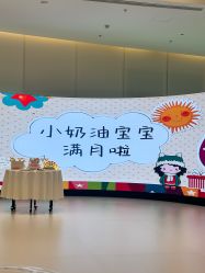 -爱悦月子中心·时光(武侯店)