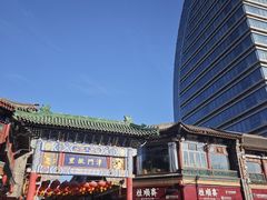 -古文化街旅游区