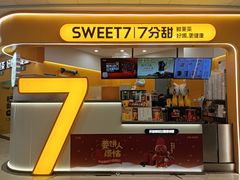 -7分甜(上海浦江万达店)
