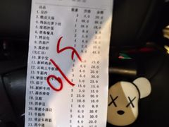 -串小白烧烤(金沙洲店)