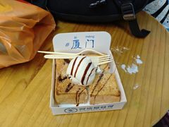 香草冰淇淋厚吐司-阿信厚吐司(曾厝垵店)