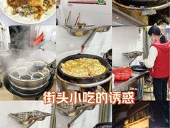 -忠义蚵仔煎