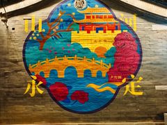 -中国人民抗日战争纪念雕塑园