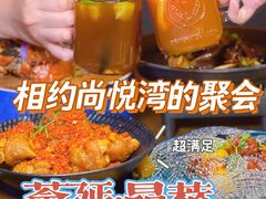 -荟廷·晶萃(陆家嘴尚悦湾店)