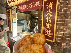 -长沙文和友(海信广场店)