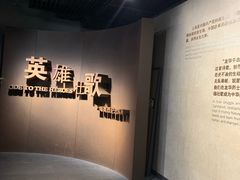 -上海市龙华烈士陵园