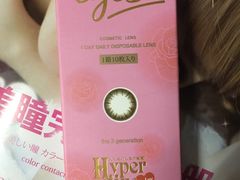 -4iNLOOK美瞳店(中山公园龙之梦店)