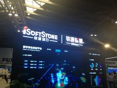 -东浩兰生上海世博展览馆