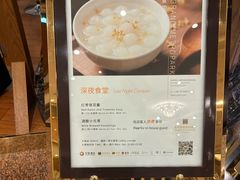 -南京维景国际大酒店(南京博物院店)