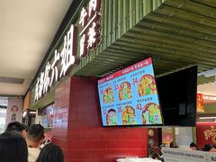 -成都你六姐·牛肉冒菜·麻辣香锅(长泰广场店)