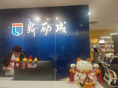 -新励成演讲口才培训(广州海珠学训中心)