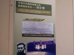 -海口市博物馆