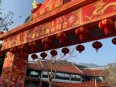 -北辰山景区