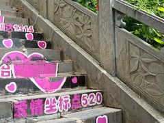 -终南山南五台景区