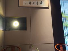 -墨泉峰味(润和国际广场店)