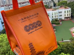 -龙华素斋(龙华路店)