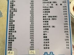 猪五花-大槐树烤肉馆