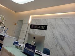 -柏乐口腔(南宁总院)