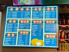 -湯太宗不翻湯