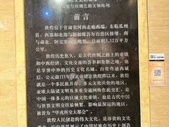 -敦煌市博物馆