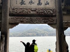 -严子陵钓台(富春江小三峡)