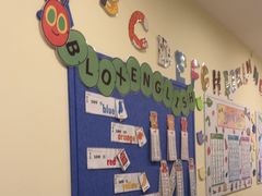 -布劳克教育·易贝乐英语(罗湖太宁店)