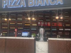 -PIZZA BIANCA(万象城店)