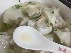 -周震馄饨