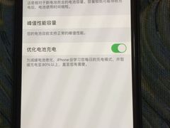 -铭修苹果华为手机平板维修服务(杨浦区店)