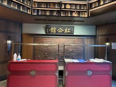 -民国红公馆·秦淮八艳(夫子庙店)