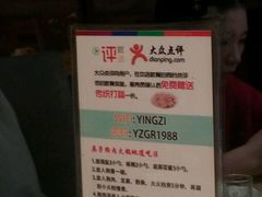 -英子补身汤(海兰路店)