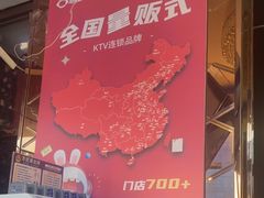 -唱吧麦颂KTV(方庄店)