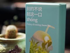 -眷茶(大卫城10楼店)