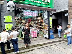 -磁器口古镇