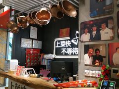 -吕氏疙瘩汤·海鲜新鲁菜(凯德mall新都心店)