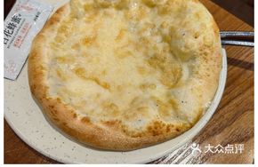 Four Happiness Cheese Mini Pizza