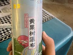 -黔人百味.贵州菜
