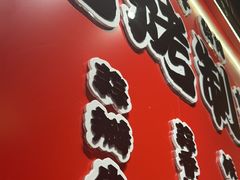 -福苗小骆驼烧烤(大唐不夜城店)