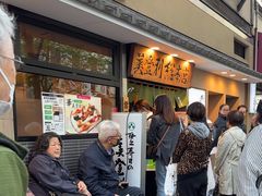 -梅丘·寿司の美登利(银座店)