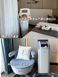 点击看大图 -圣贝拉母婴护理中心(深圳莱佛士店)